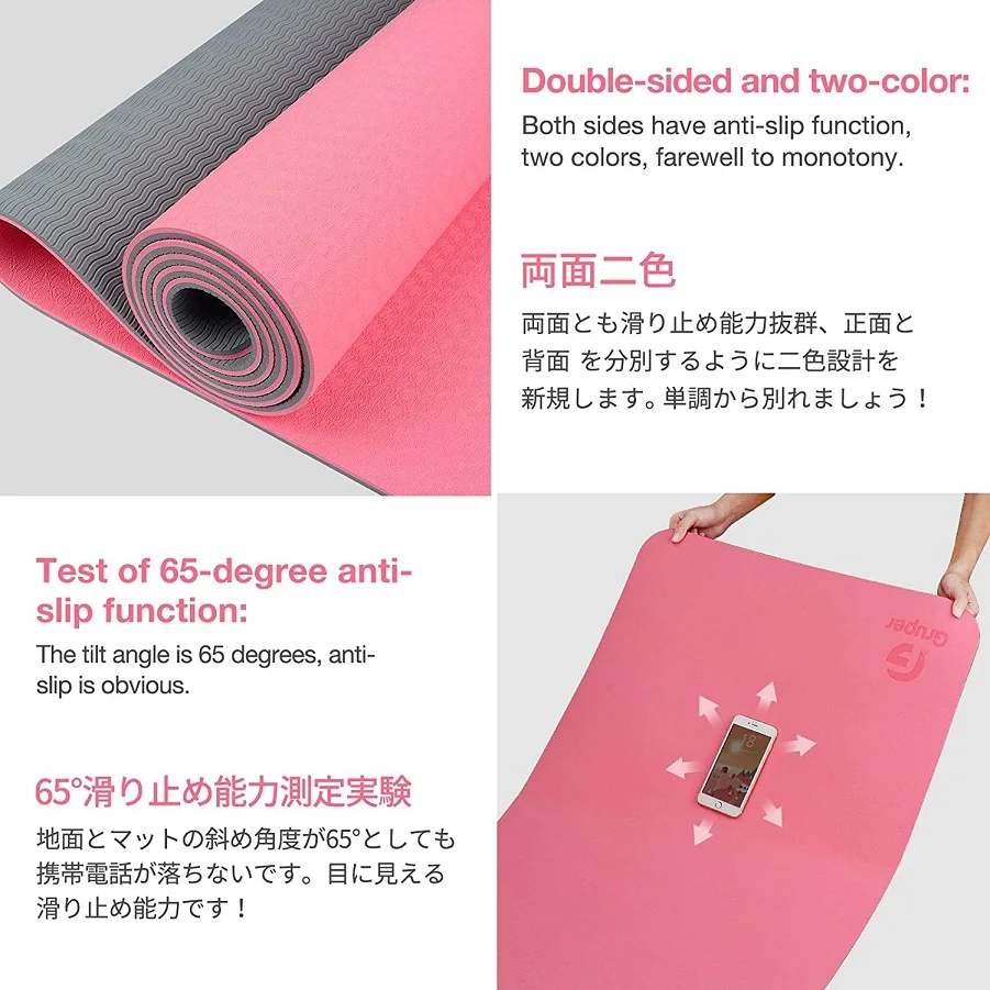 RUISIDA TPE Yoga Mat 180x57x0. – обзор и цена Home Gym Yoga Studio