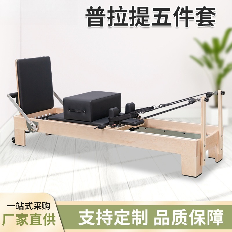 Premium Maple Wood Pilates Ref – обзор и цена Home Gym Yoga Studio