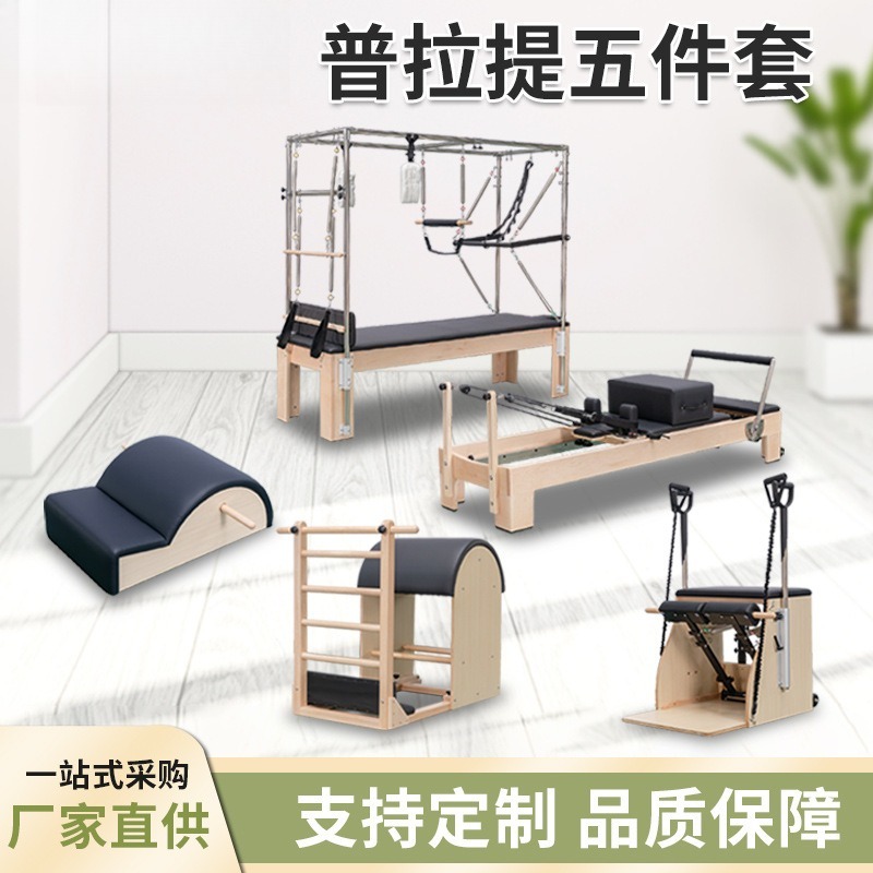 Premium Maple Wood Pilates Ref – обзор и цена Home Gym Yoga Studio